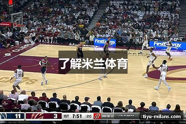 常见的问题解答